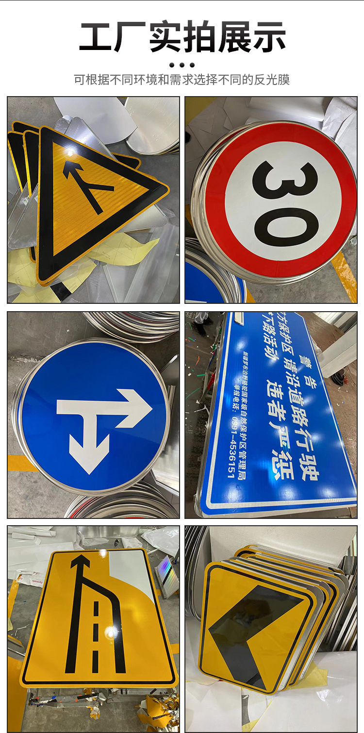 交通標志牌 道路限速、停車指示與安全警示的必備工具