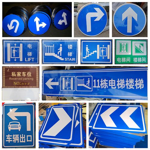 地下車庫交通標識牌定制指南 全面解析禁止停車牌、指示牌與限速標牌