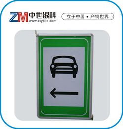 指示標(biāo)示牌 城市導(dǎo)向的無(wú)言語(yǔ)言