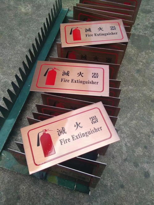 平?jīng)鲋甘緲?biāo)識(shí)牌激光圍邊源頭廠家——專(zhuān)業(yè)提示牌制造服務(wù)