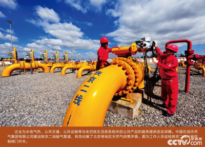 油龍騰躍鑄脊梁——改革開(kāi)放40周年中國(guó)企業(yè)石油裝備發(fā)展紀(jì)實(shí)